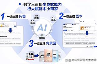 美媒：勇士VS爵士的比赛可能延期至1月22日 具体尚未确定