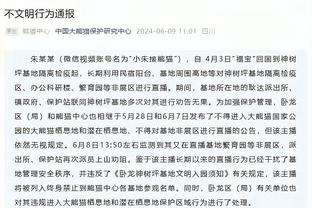 宫磊：国足做好防守不被偷袭，稳定心态把握机会完全能赢黎巴嫩