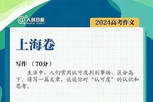 邮报：沙特联明夏将再次求购萨拉赫，他被视为比C罗更为重要的目标