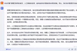 申京：我给伊森起绰号叫“手套” 他真的有一双大手