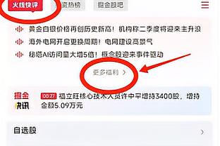 绿军&国王六连胜均遭终结 联盟现存最长连胜是雄鹿&雷霆五连胜