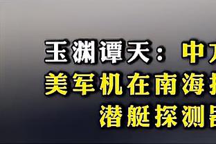 佩杜拉：蒙扎在推动租借小基恩，马竞和雷恩也对他感兴趣