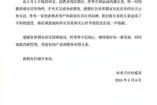 Athletic：瓦拉内可能在明夏自由身离开曼联