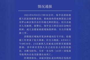 手感火热！雷霆二年级生吉昂7中6&三分4中3 拿下赛季新高18分